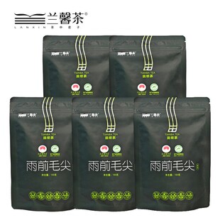 兰馨田坝雨前毛尖绿茶100克*5袋大份量口粮茶