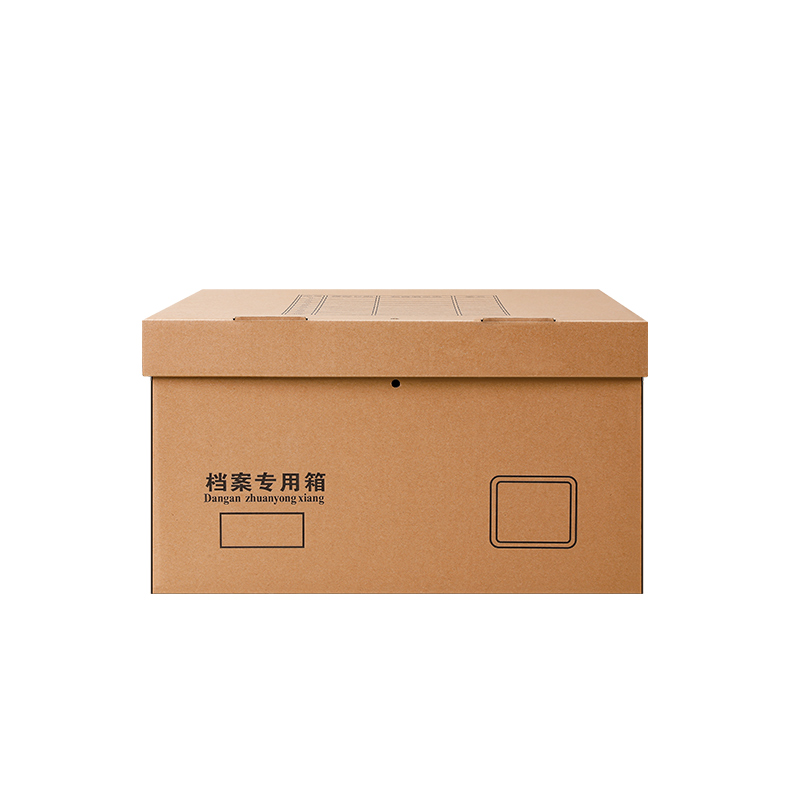 檔案收納箱牛皮紙質(zhì)箱子收納衣服物褲子整理文件裝書儲物箱收納筐