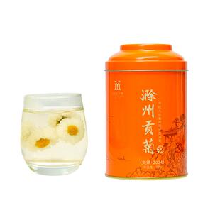 慕崖滁州菊花茶头采菊花正品官方旗舰店特级礼盒特产贡菊安徽特产