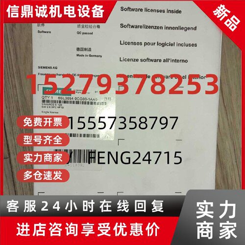 议价6SL3054-0CG00/0CG01/0CF00/0CF01/0CE00/0CE01/1CE00-1AA0-Z