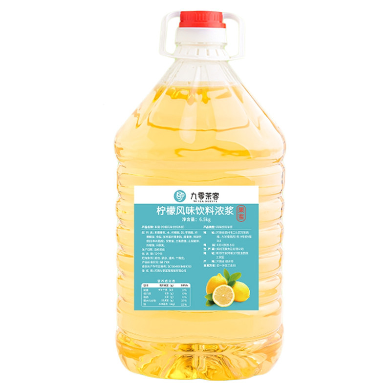 九零茶客柠檬水专用果蜜