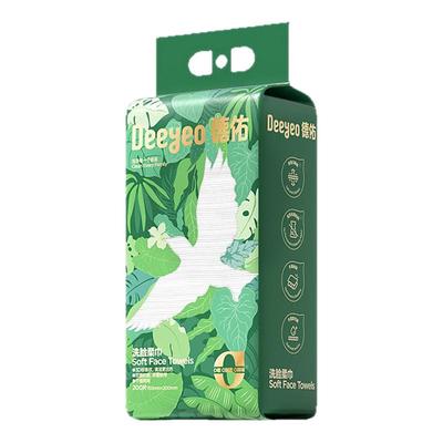 德佑悬挂式加大一次性洗脸巾