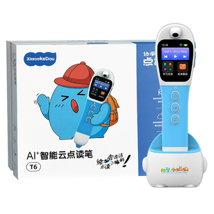 【国补15% T6-64G】小蝌蚪点读笔T6大内存64G官方旗舰店6s幼儿早教raz英语分级阅读达人3岁以上ai幼学毛毛虫