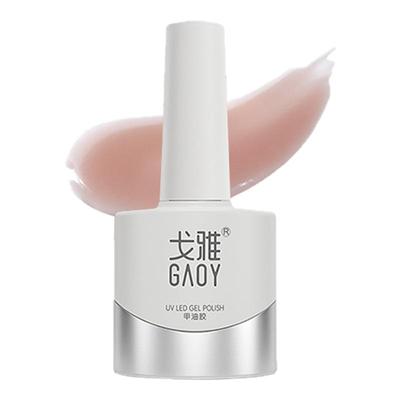 gaoy戈雅半透藕荷甲油胶2026年新款春夏白开水冰透裸色指甲胶美甲