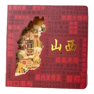 山西文创地图镂空笔记本手账本悬空寺大同太原应县木塔旅游盖章本