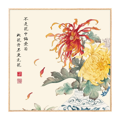 新中式菊花diy数字油画丙烯手绘