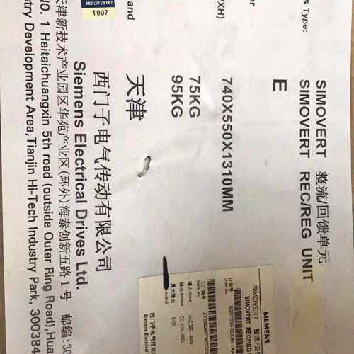 议价6SE7033-8EE85-1AA0 全新现货西门子整流装置