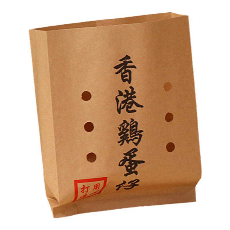 超厚牛皮纸防油纸袋 松枝记滋蛋仔鸡蛋仔包装袋一次性食品袋包邮