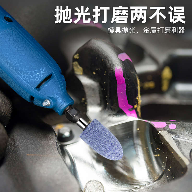 蓝色砂轮磨头圆柱形10mm电磨机8圆锥型6火石仔模具抛光金属打磨头