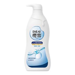 樱雪ENEAR沐浴露官方正品深层滋润银杏霍霍巴油精油保湿持久留