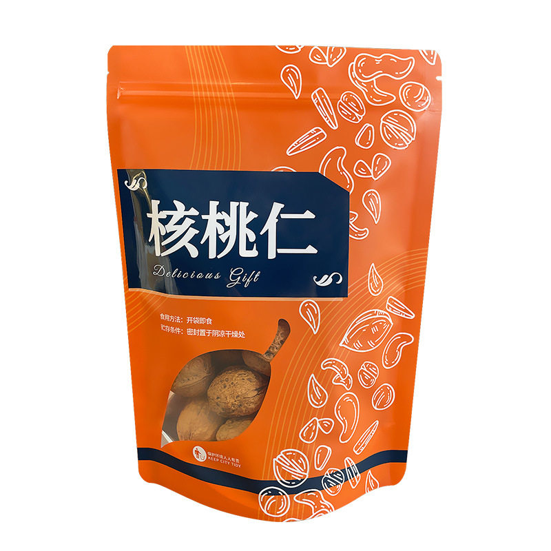 食品加厚干果包装袋一斤坚果自封袋开心果包装榛子松子自立包装袋