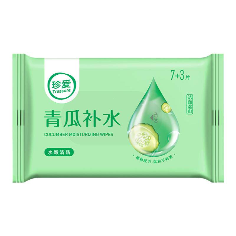 珍爱青瓜补水便携装湿纸巾