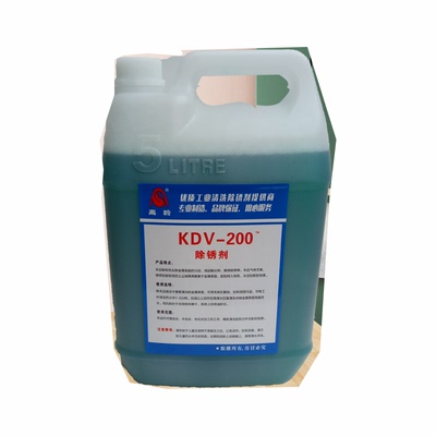 线切割清洗剂高岭工件