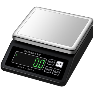 专业防水秤海鲜水产分拣克称0.1g家用小型厨房烘焙电子秤奶茶食物