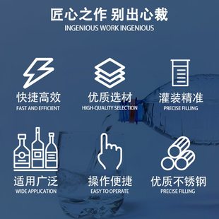 灌装 全自动食用油咖啡液体肥料 机 机生产线 清洁剂果汁油污净灌装