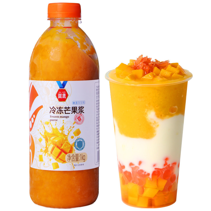 帮吉岚鸢冷冻芒果浆1kg杨枝甘露原浆速冻浓缩芒果泥果酱原料