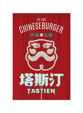 汉堡炸鸡店免打孔隔油烟门帘