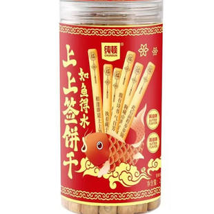 纯顿好运上上签黄油饼干诗词古诗唐诗学生趣味早教益智聚会玩饼干