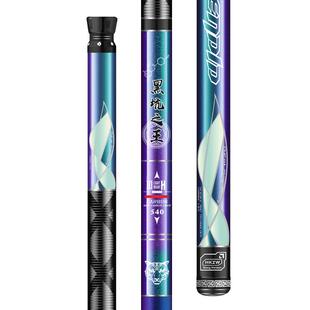 黑坑钓鱼竿黑棍手竿超轻超硬6H8H10H飞磕罗非竿野钓大物台钓鲢鳙