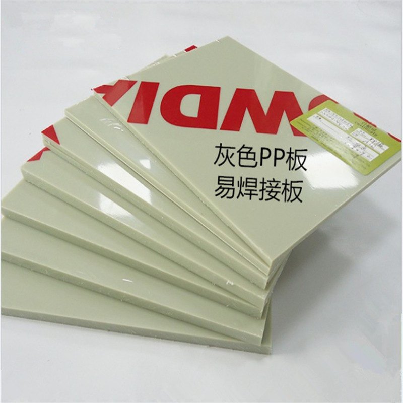 新料耐酸碱聚丙烯板白色PP板材硬塑料板灰色pp水箱板耐腐蚀