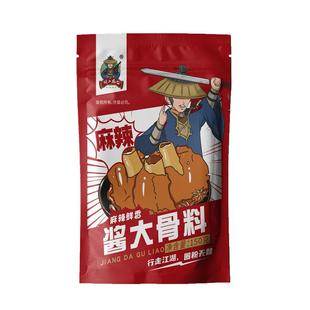 胡二麻七大棒骨酱汁酱大骨头酱料炖肉卤料包商家用炖排骨调料