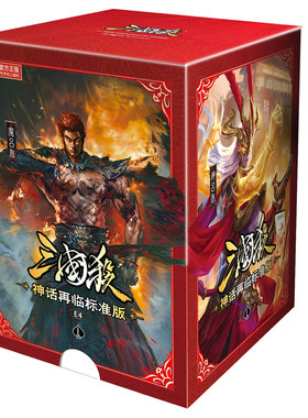 三国杀卡牌新品神话再临标准版