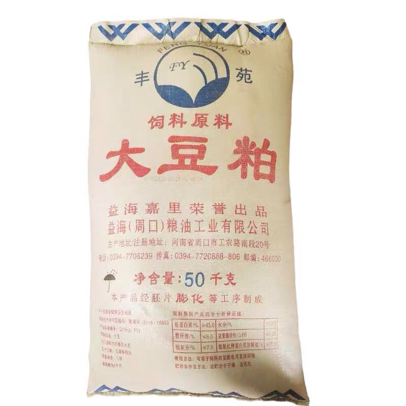 100斤膨化大豆粉厂家直销产品猪饲料猪牛羊鸡鸭鹅水产养殖宠物用