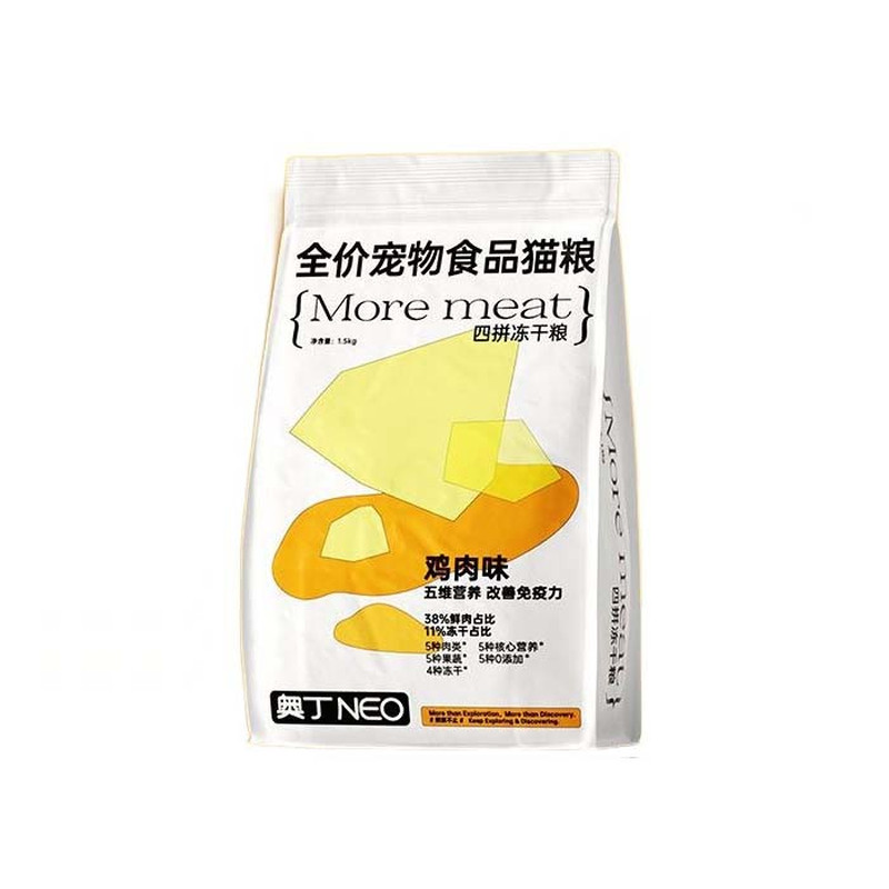 奥丁全价增肥发腮猫粮强健骨骼