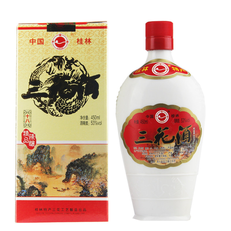 桂林三花酒芦笛岩陈酿53度450ml