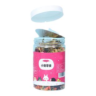仓鼠粮食饲料面包虫干芦丁鸡用品小仓鼠营养主粮零食刺猬鹦鹉鸟食