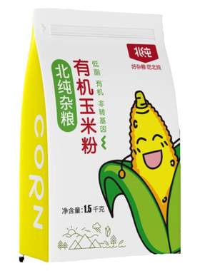 北纯有机玉米粉3斤棒子面