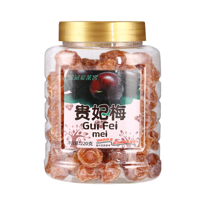 金冠爱莱客贵妃梅蜜饯果脯零食品