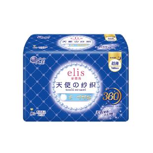 大王elis爱璐茜天使纱织夜用卫生巾360mm8P超薄棉柔