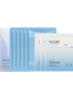 【U先面膜组合10片】福瑞达颐莲补水面膜分体保湿贴片面膜j