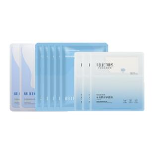 【尝鲜面膜组合装j】福瑞达颐莲补水小耳朵分体保湿贴片面膜10片