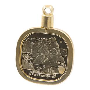 泰山币武夷山纪念币边框黄铜外壳圆形方形硬币外框钥匙扣挂件吊坠