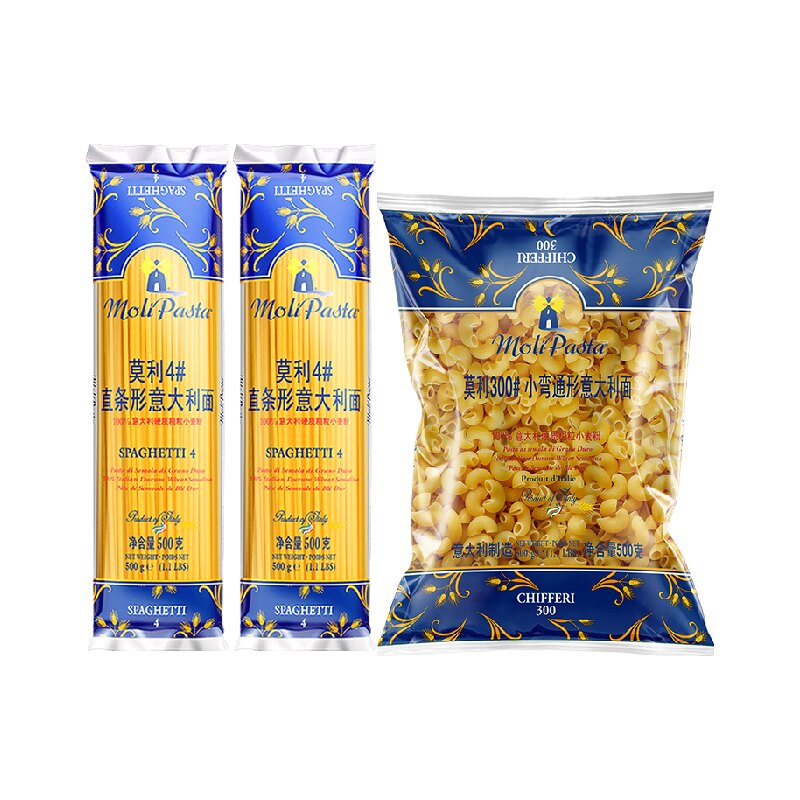 【进口】莫利直条意大利面500gx2袋+小弯管意面500g组合装通心粉