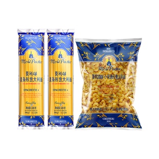 【进口】莫利直条意大利面500gx2袋+小弯管意面500g组合装通心粉