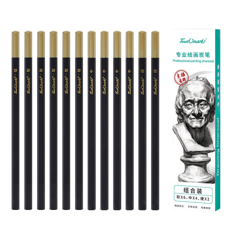 泰驰马克Touchmark素描炭笔美术生专用软/中/硬炭专业绘图素描铅笔特浓/亚光绘画2b速写工具套装学生美术画画