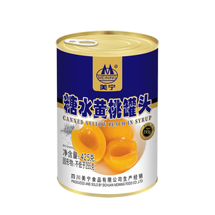 【预】美宁糖水黄桃水果罐头对半开水果什锦方便沙拉长期储备粮食