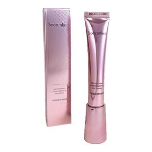 秀丽韩眼霜光透蕴能精华眼霜改善暗沉去黑眼圈眼袋眼纹补水保湿女