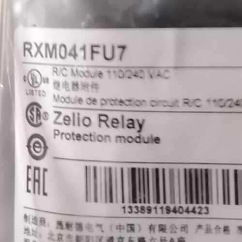 【请询价】RXM041FU7