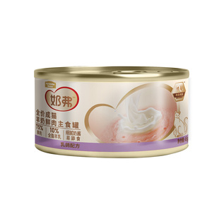 麦富迪奶弗猫罐头主食罐全价羊奶鲜肉成猫幼猫专用湿粮奶糕营养