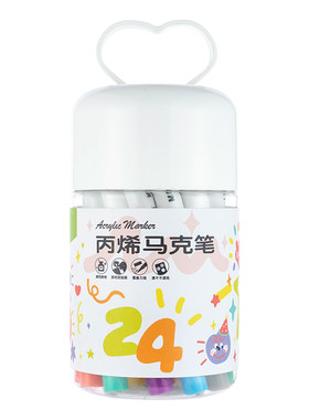 晨光丙烯马克笔拎拎桶