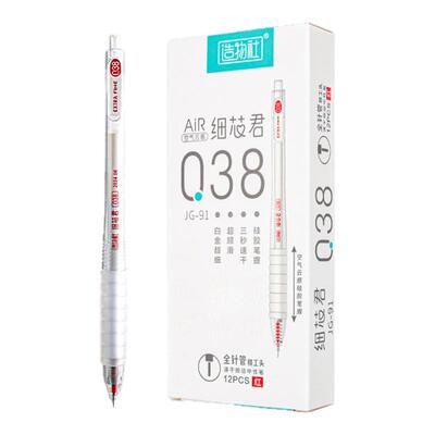 造物社按动0.38mmST头中性笔刷题