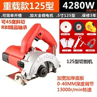 8. Обратная нагрузка 5 -нагрузка 4280 Вт плюс 2 пилы.