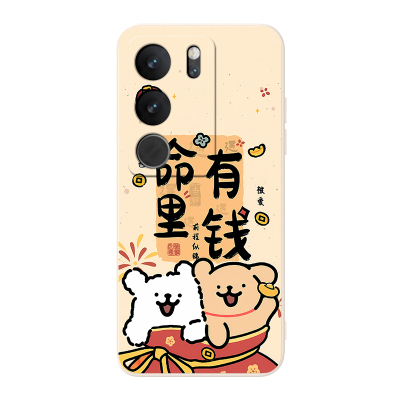 适用于vivos17pro卡通学生手机壳