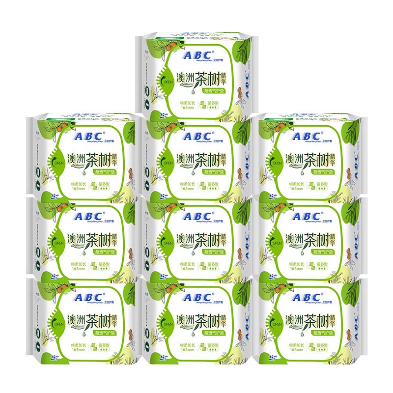 ABC澳洲茶树卫生护垫女纯棉抑菌夏季超薄轻薄透气正品官方旗舰店