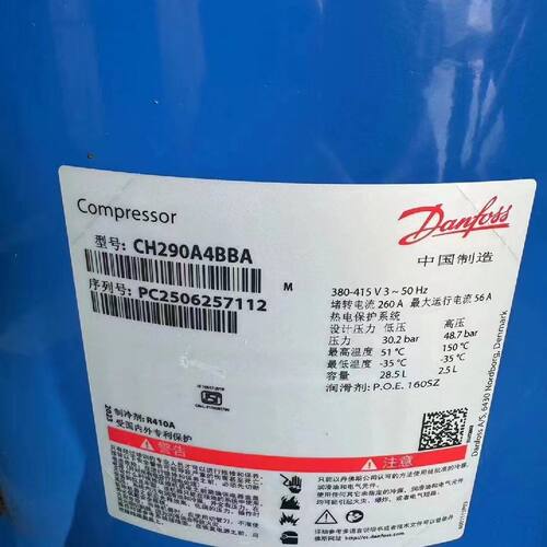 议价CH290A4ABA CH290A4BBA SY300A4ABB SY240A4ABB丹佛斯25匹压