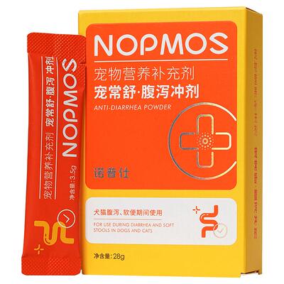 诺普仕腹泻拉稀猫狗通用粉剂